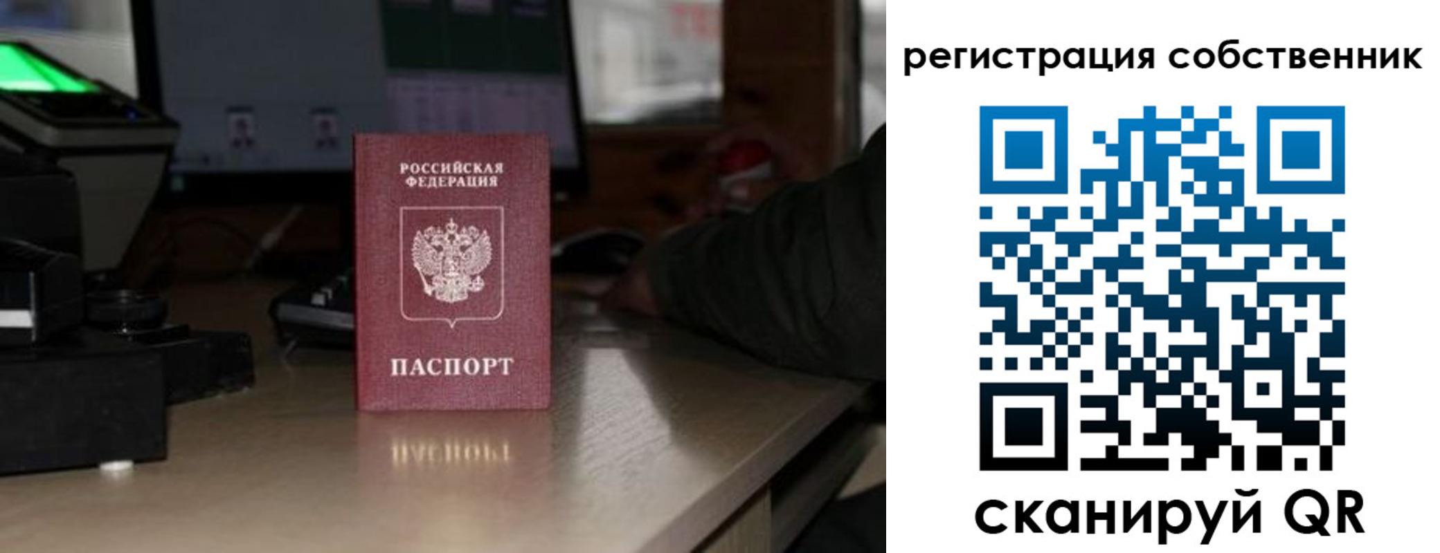 прописка поиск в Углегорске